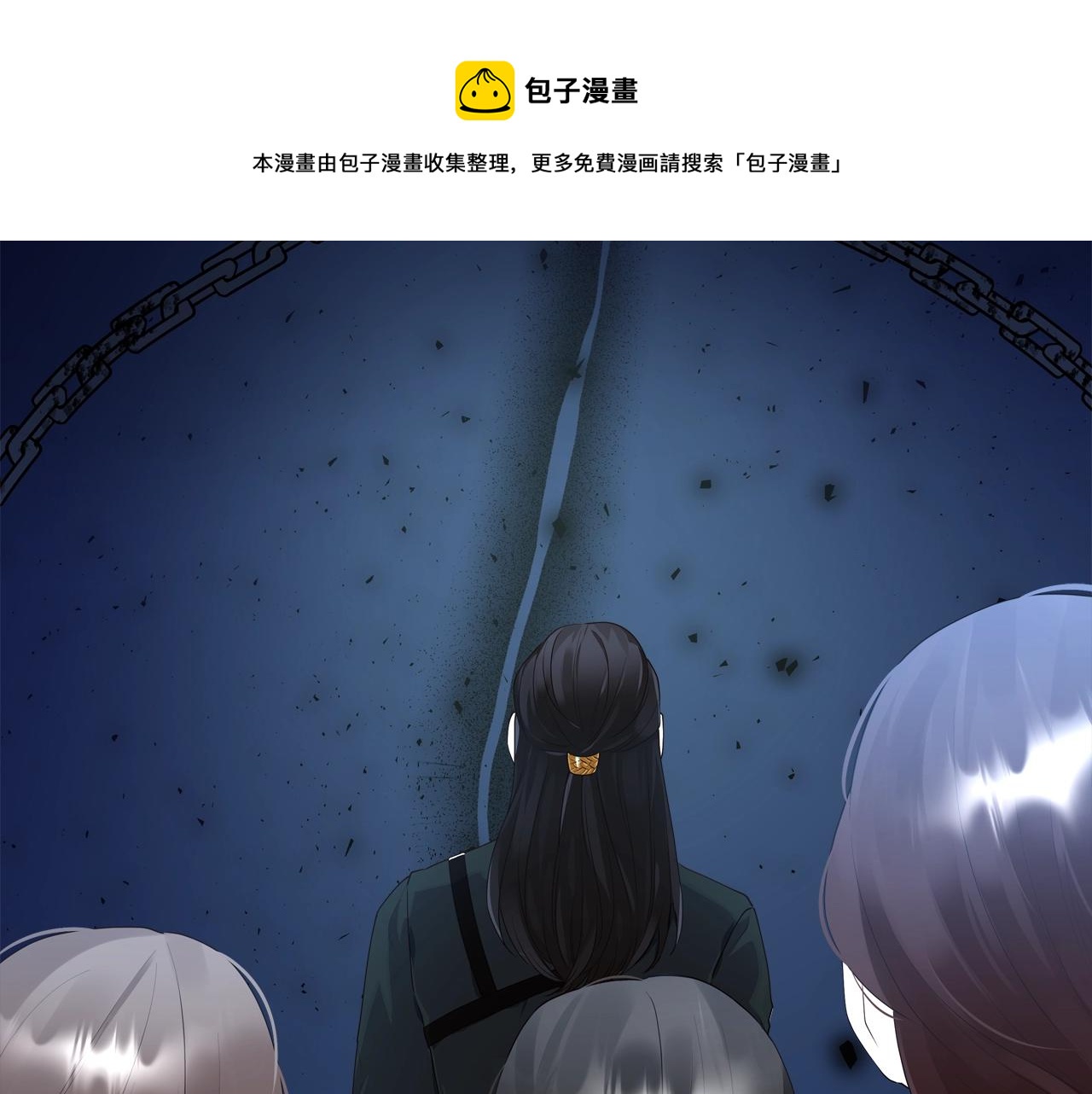 第36话 叫我怎麽拒绝30