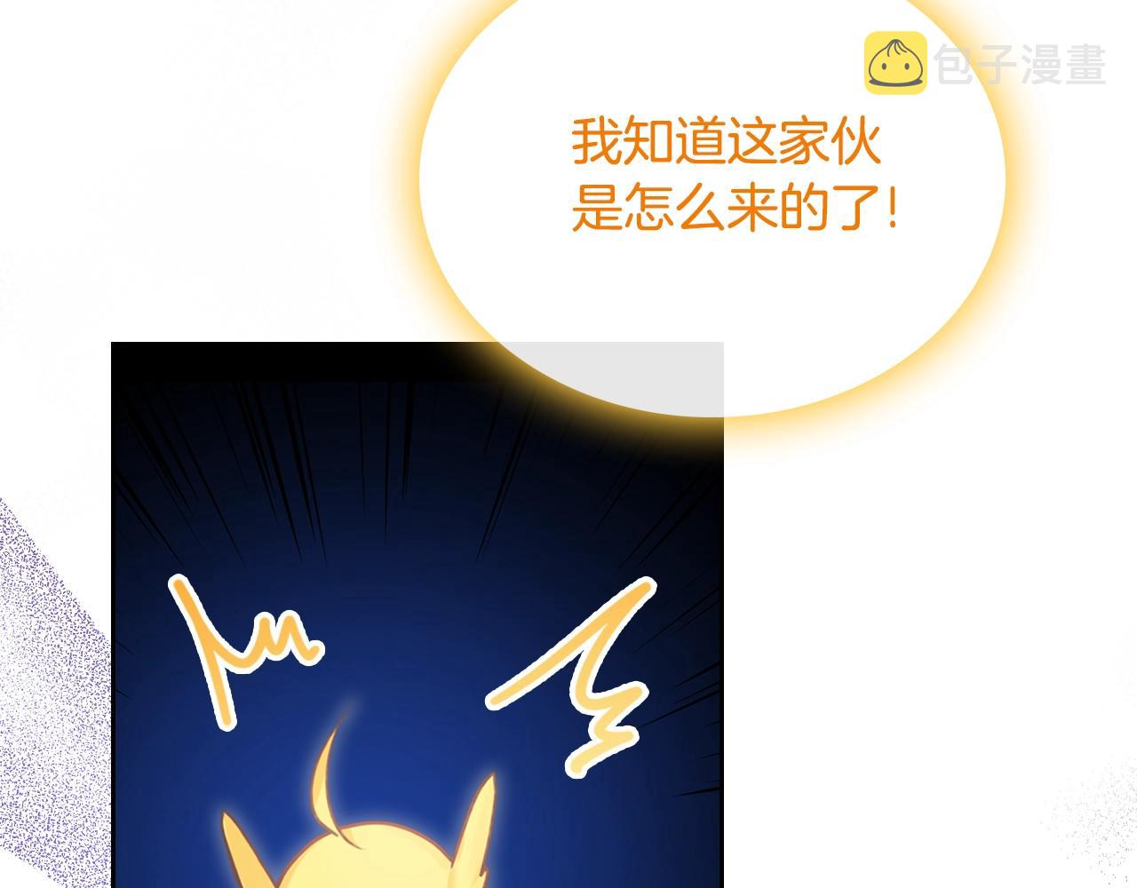 第34话 新的甜点18