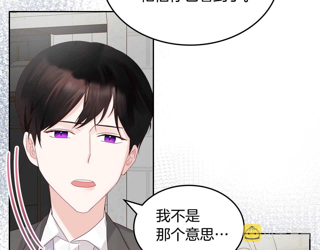 第28话 背背101