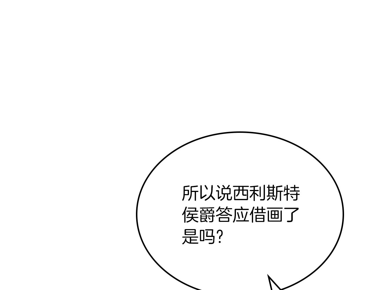 第73话 交换日记122