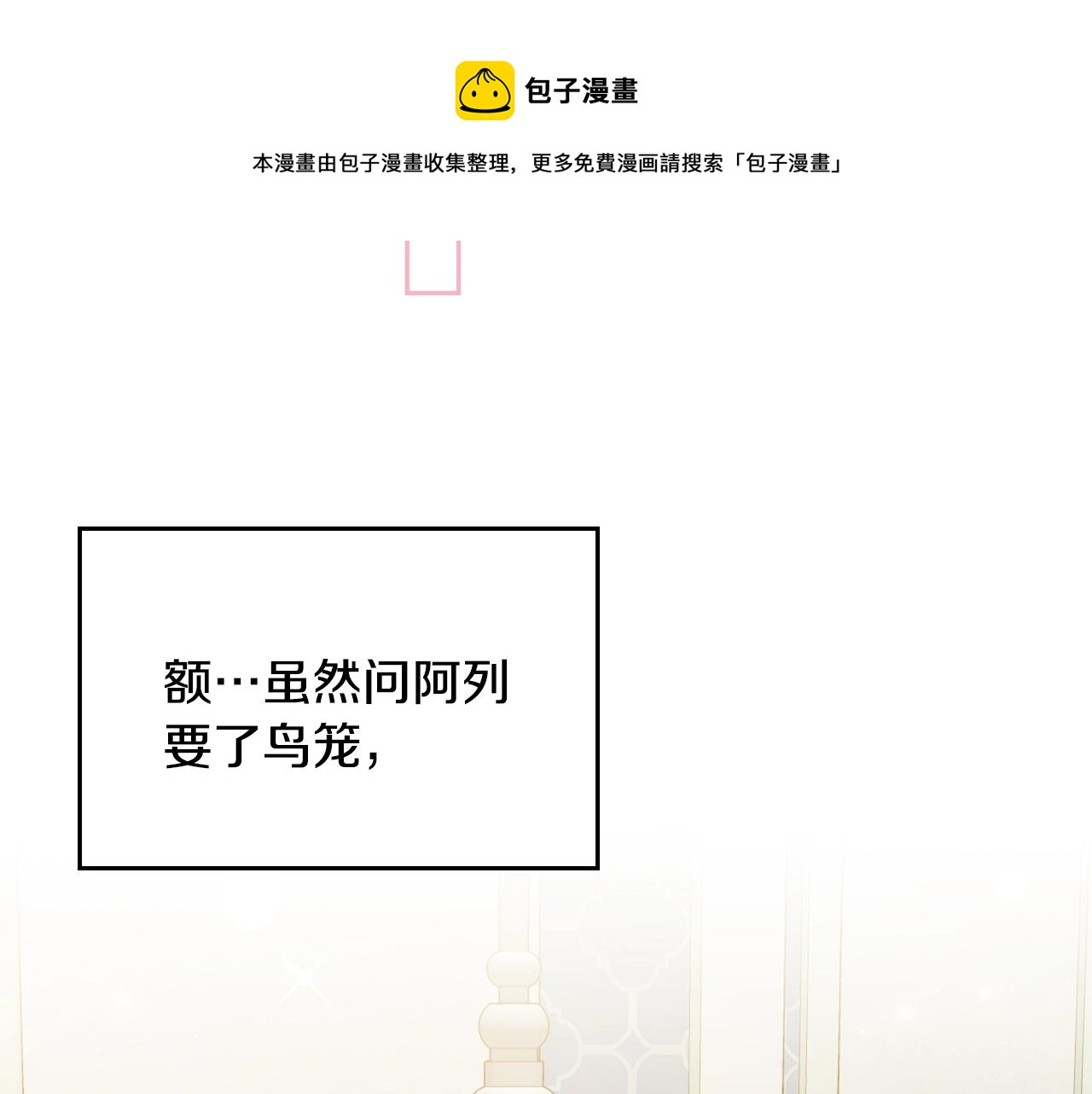 第31话 新的开始24