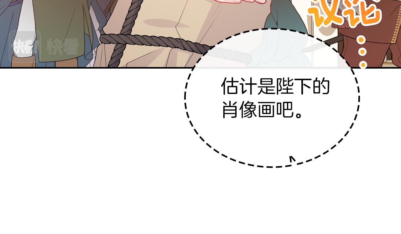 第69话 无价之画64