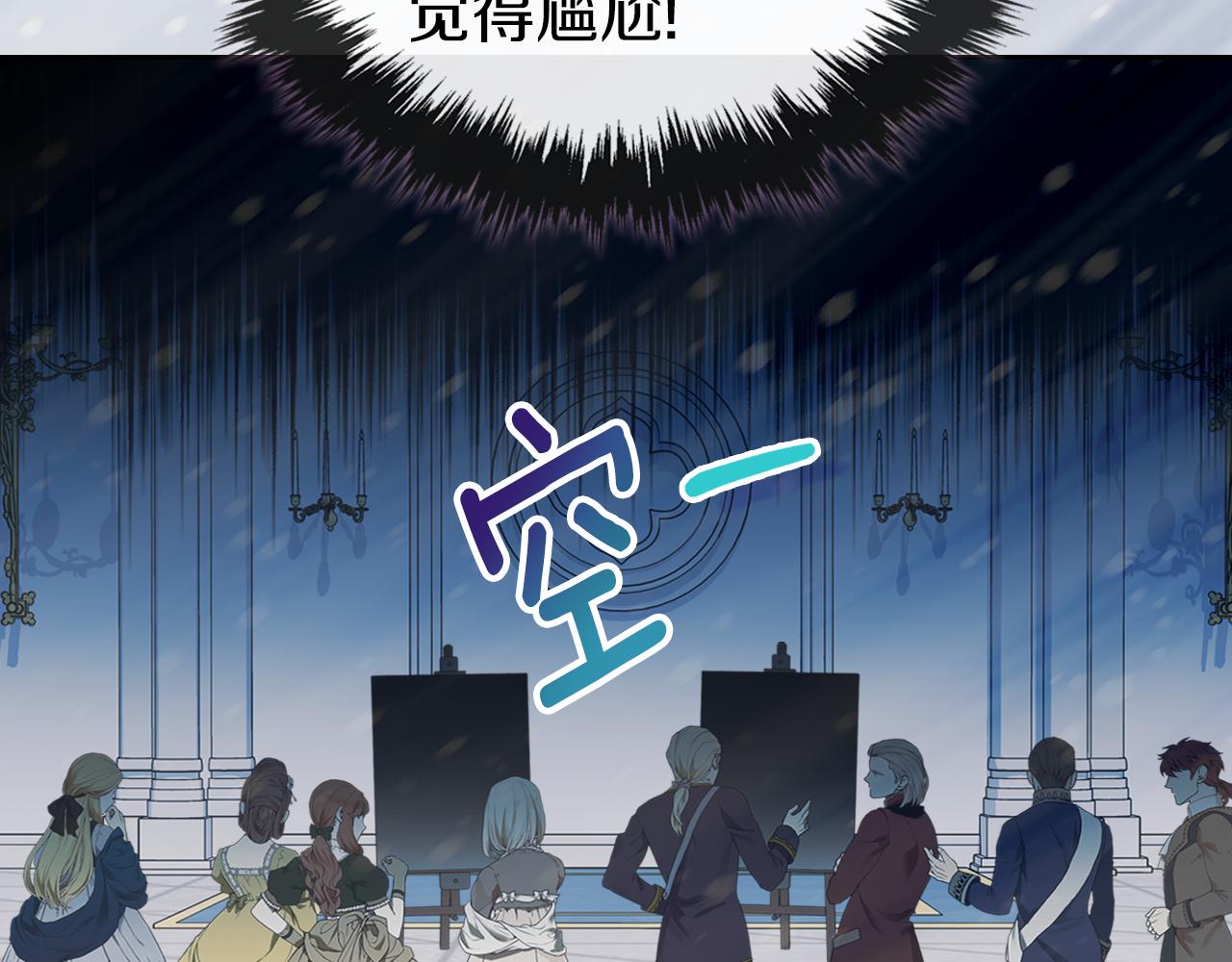 第70话 台球大战137