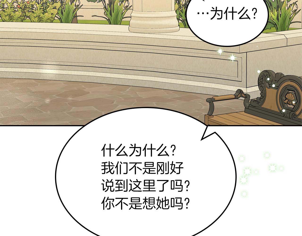 第41话 我抱你77