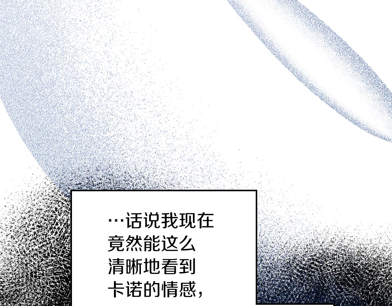 第73话 交换日记184
