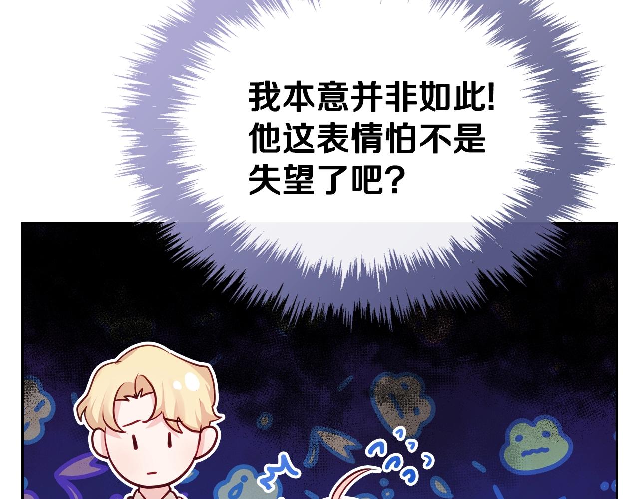 第14话 想看你笑23