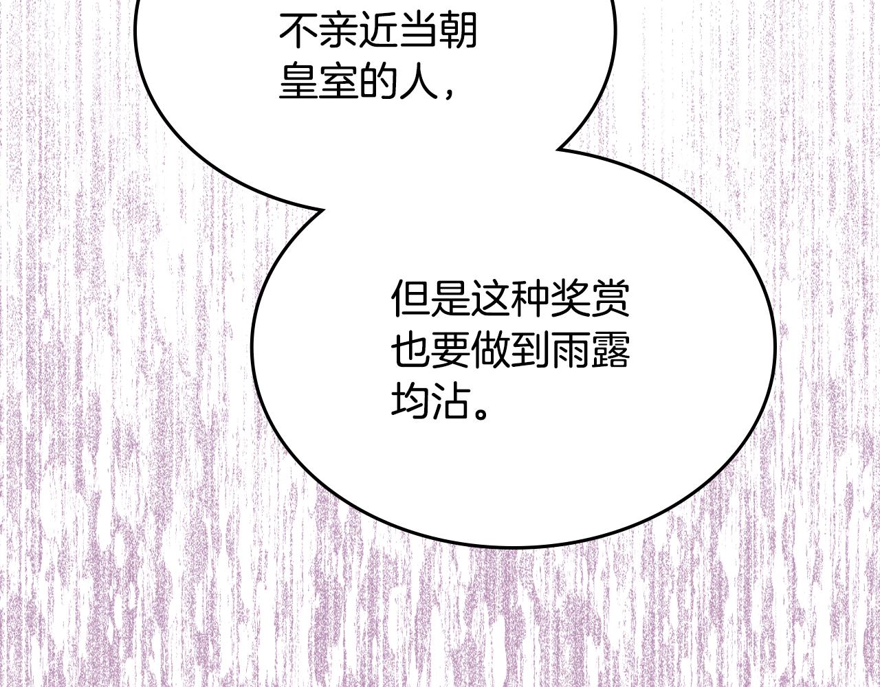 第45话 疼爱218