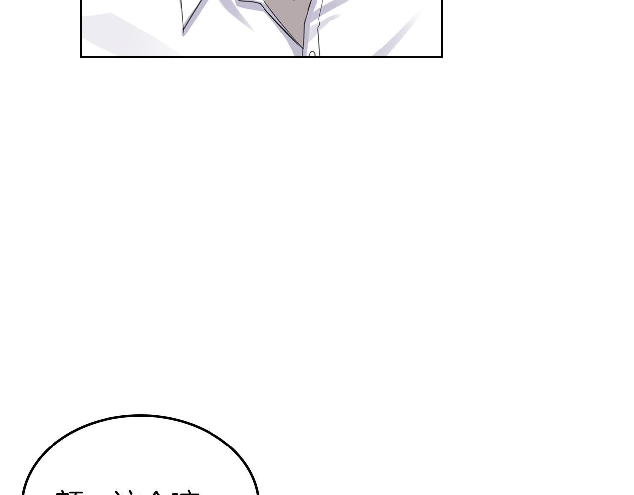 第54话 团宠207