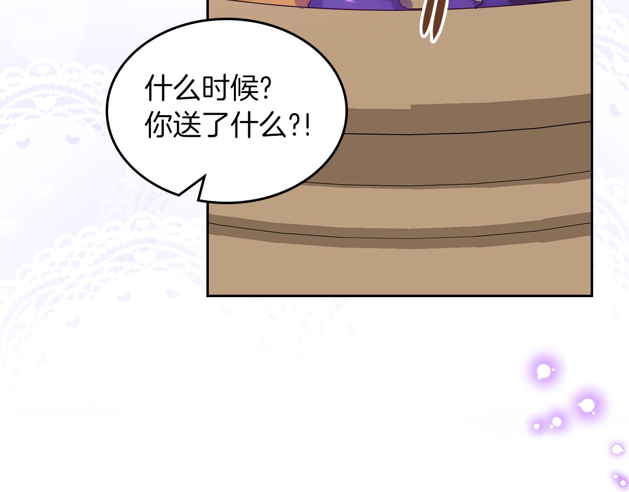 第61话 酿酒日常119