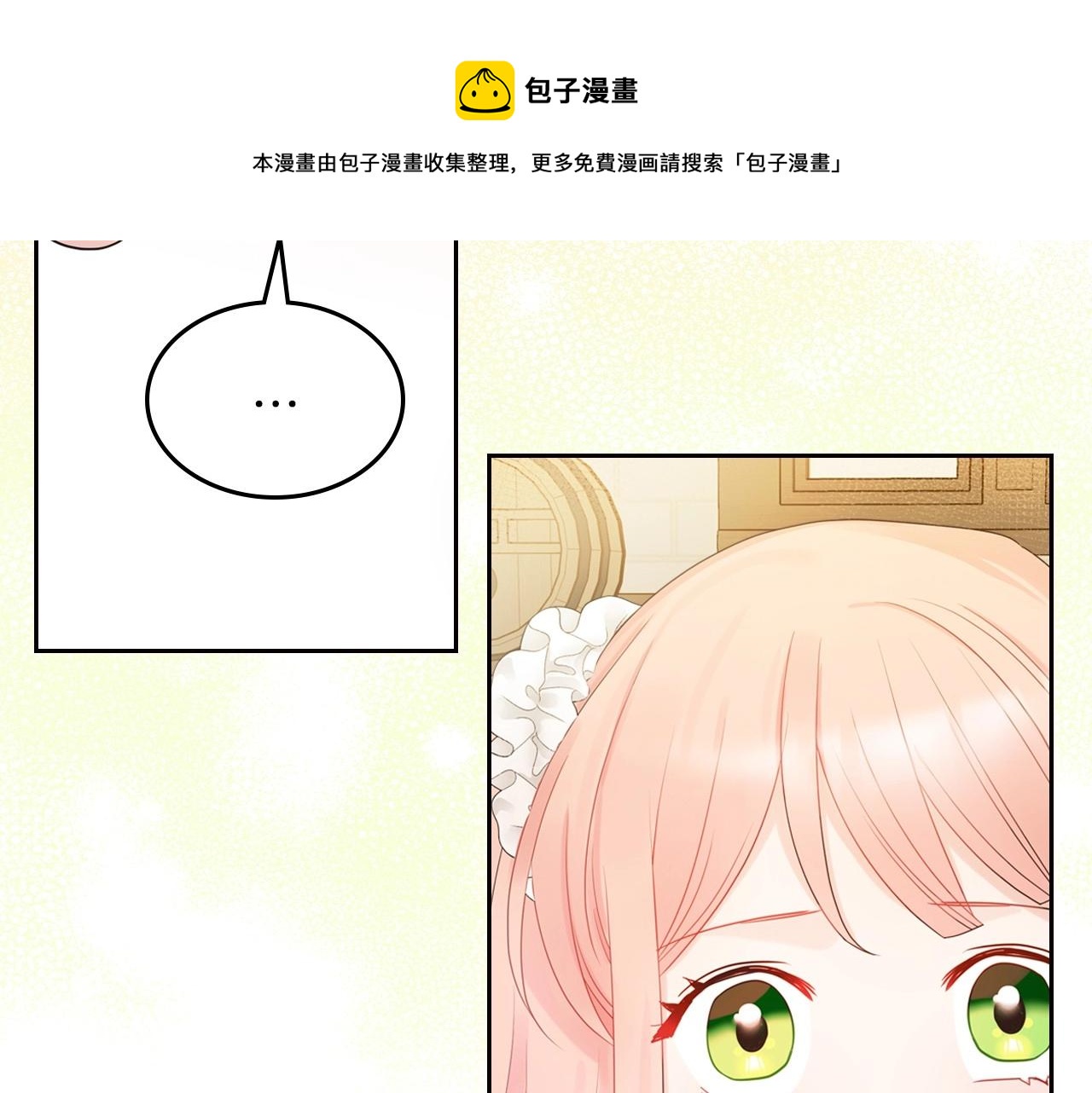 第32话 要乖一点40