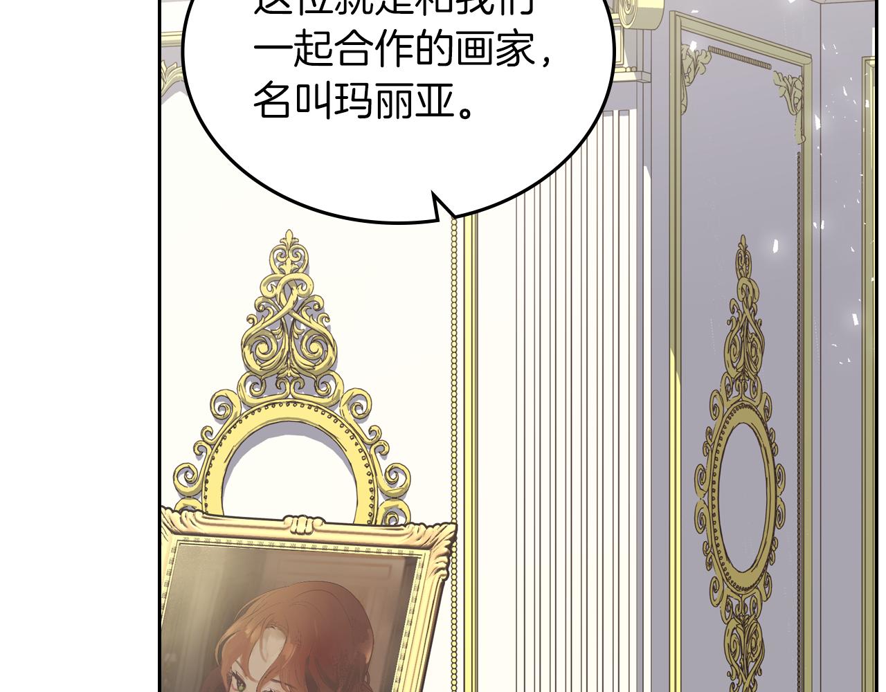 第75话 初相见72