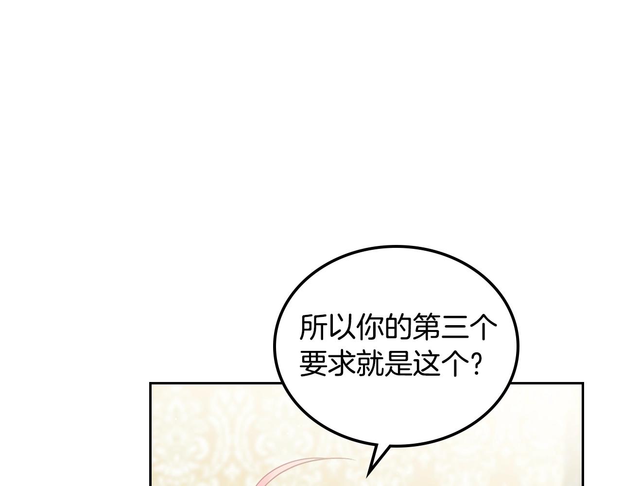 第9话 挑衅48