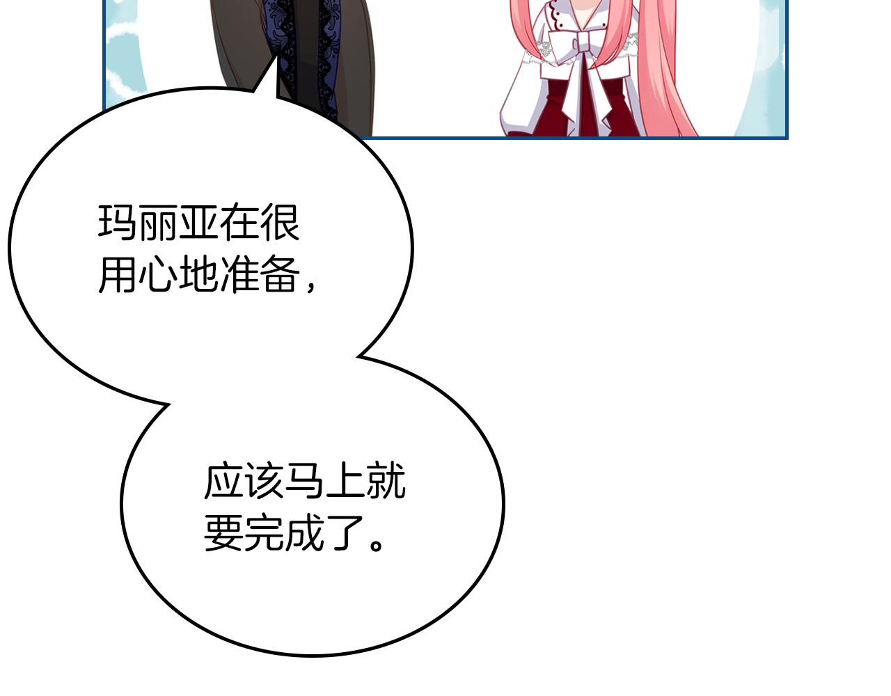 第71话 心愿券148