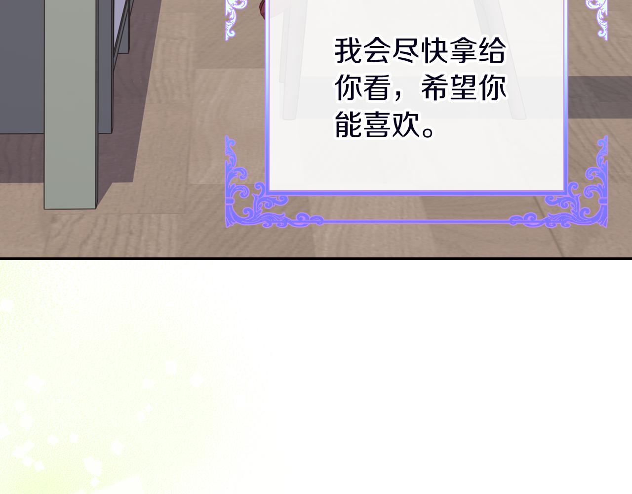 第74话 暖心问候30