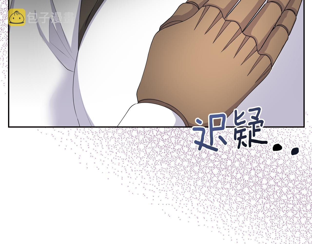 第47话 搞定他167