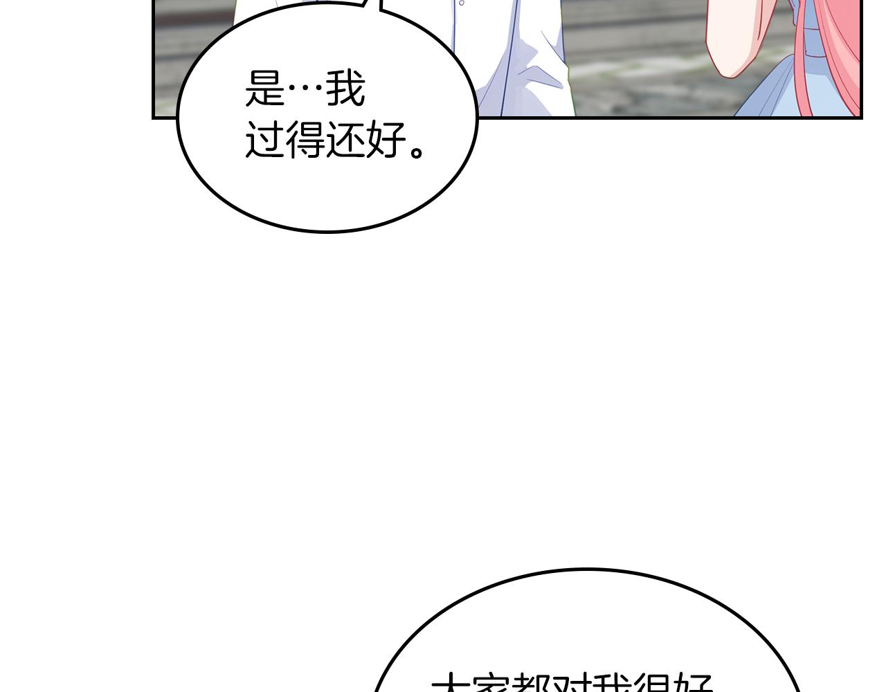 第66话 探访骑士团45