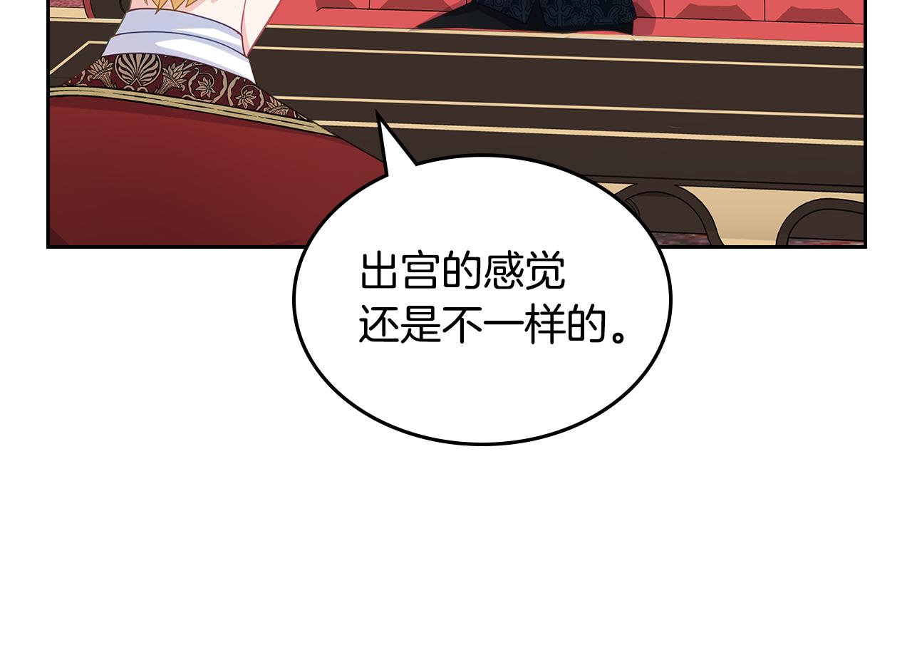 第59话 表哥当媒人173