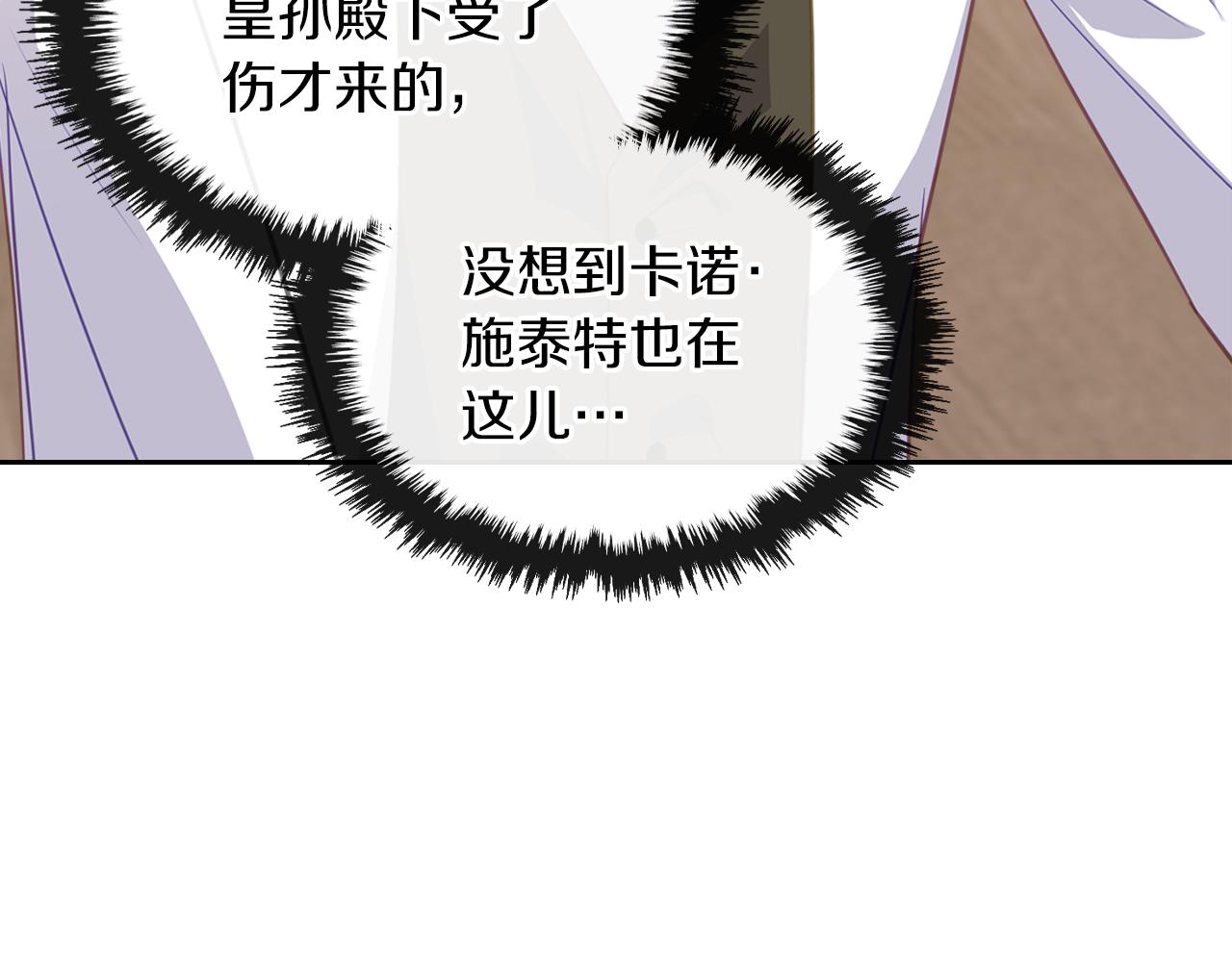 第73话 交换日记82