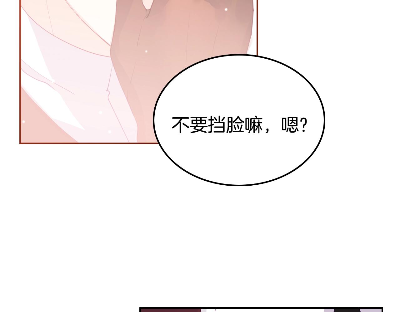 第15话 无法控制20