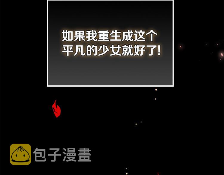 第2话 华丽的精灵26