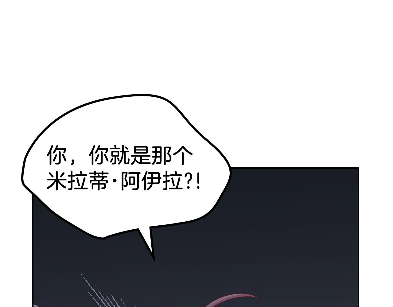 第63话 误会解除116