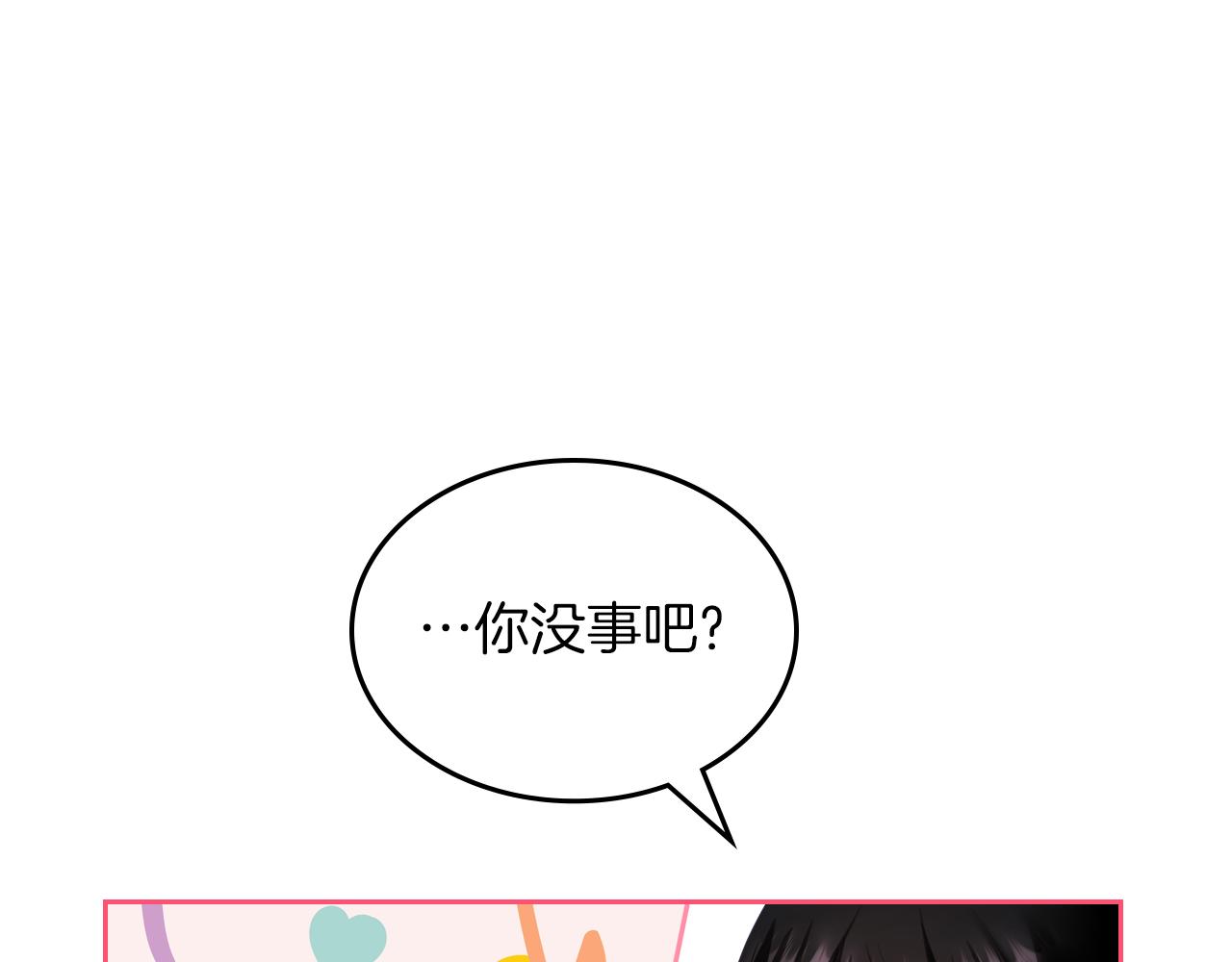 第53话 甜蜜日常144