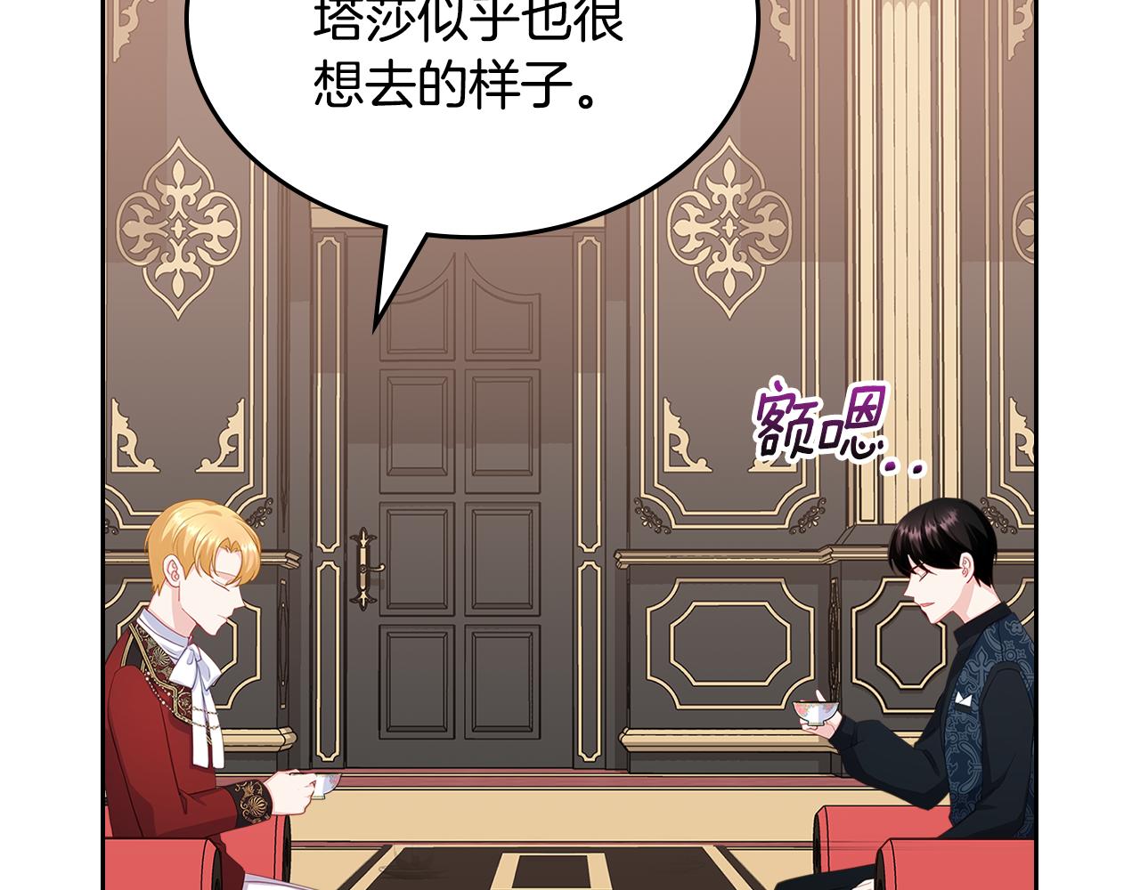 第59话 表哥当媒人167