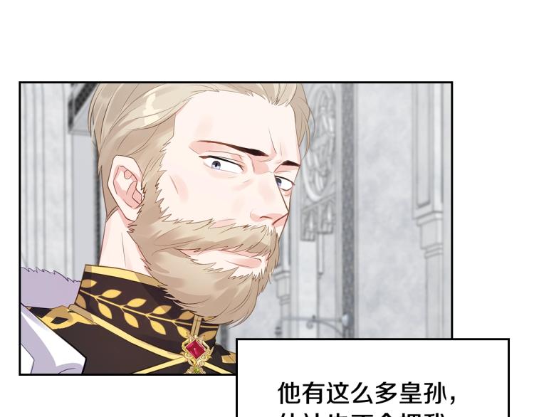 第3话 只是因爲穷…76