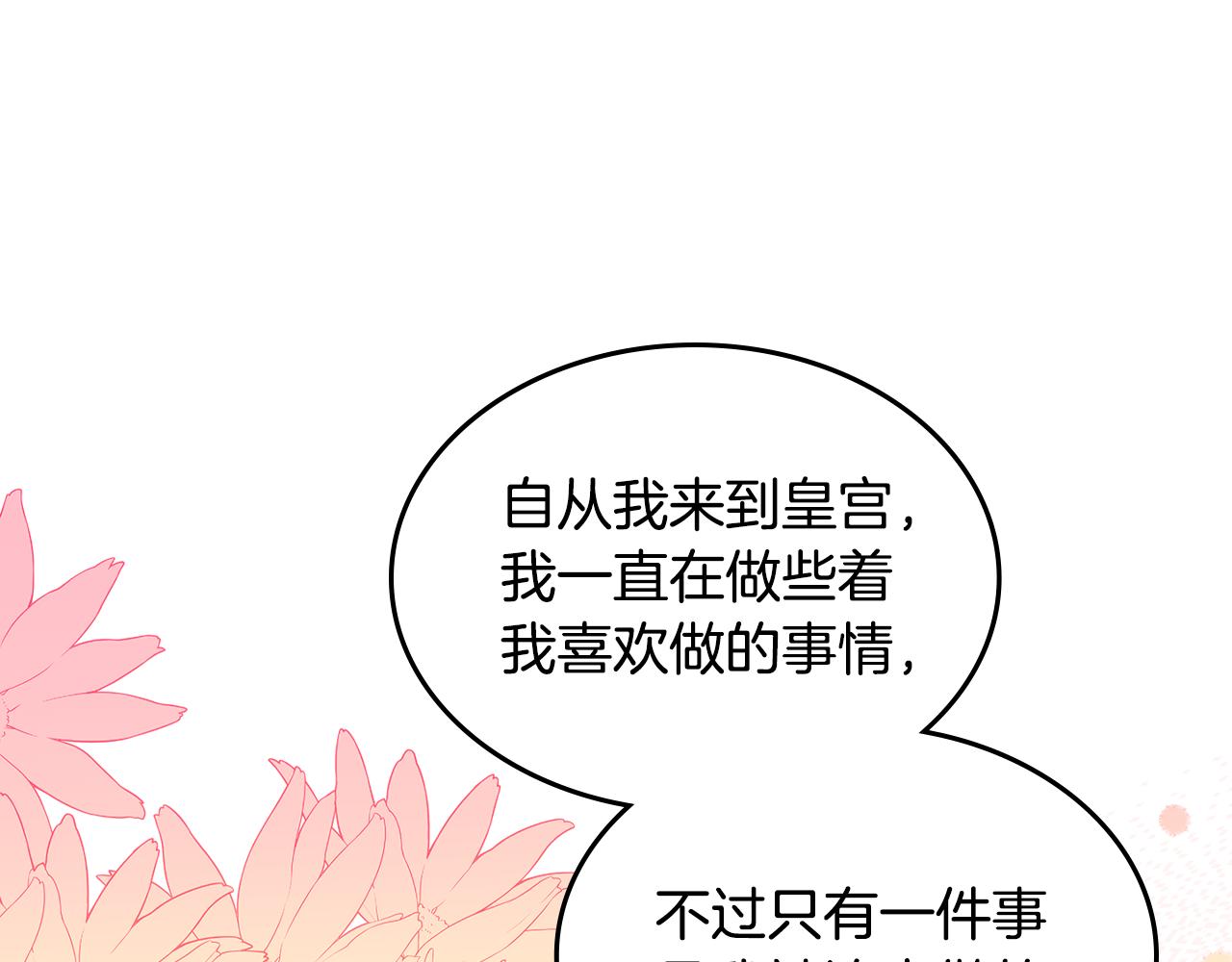 第58话 难道是庆功109