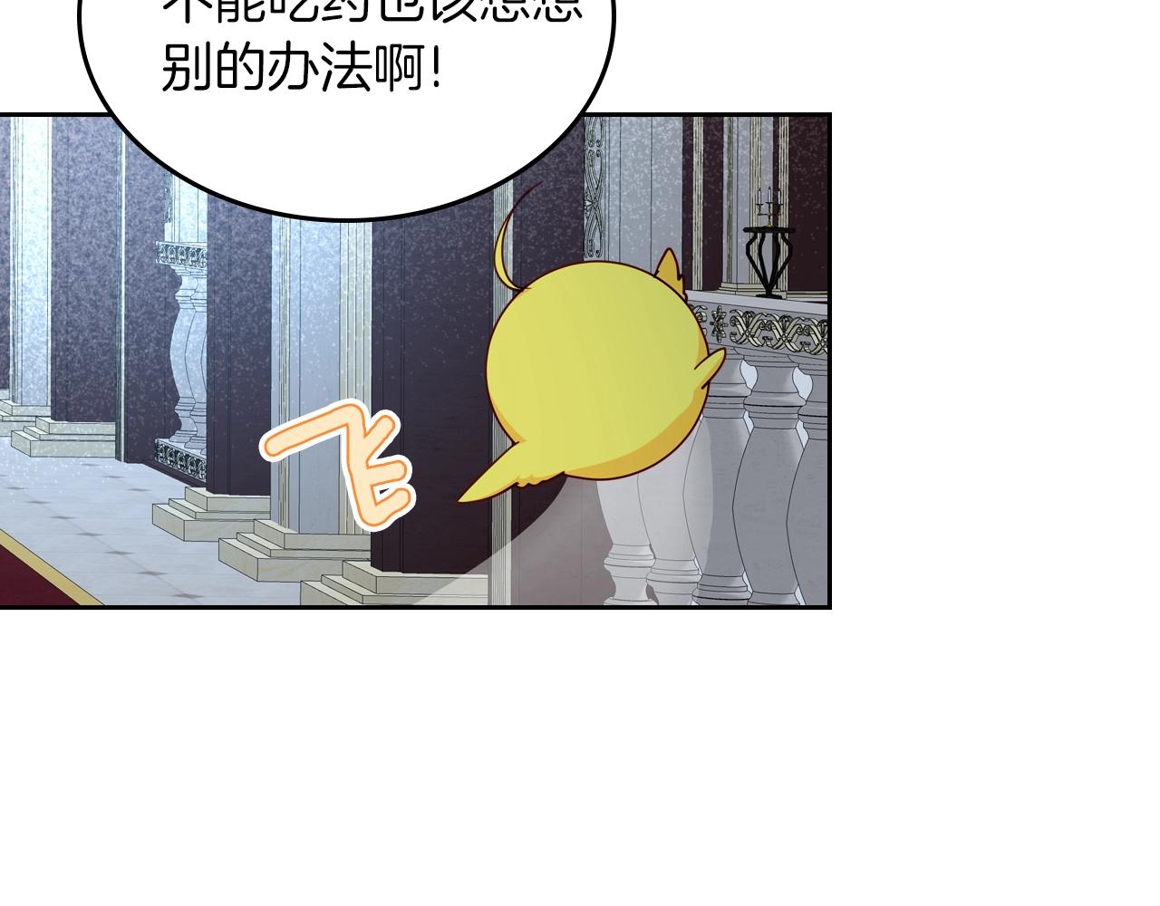 第16话 精灵王？！就这？183