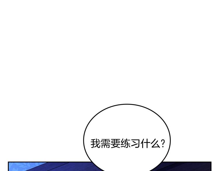 第8话 可爱精灵，在线叛逆58