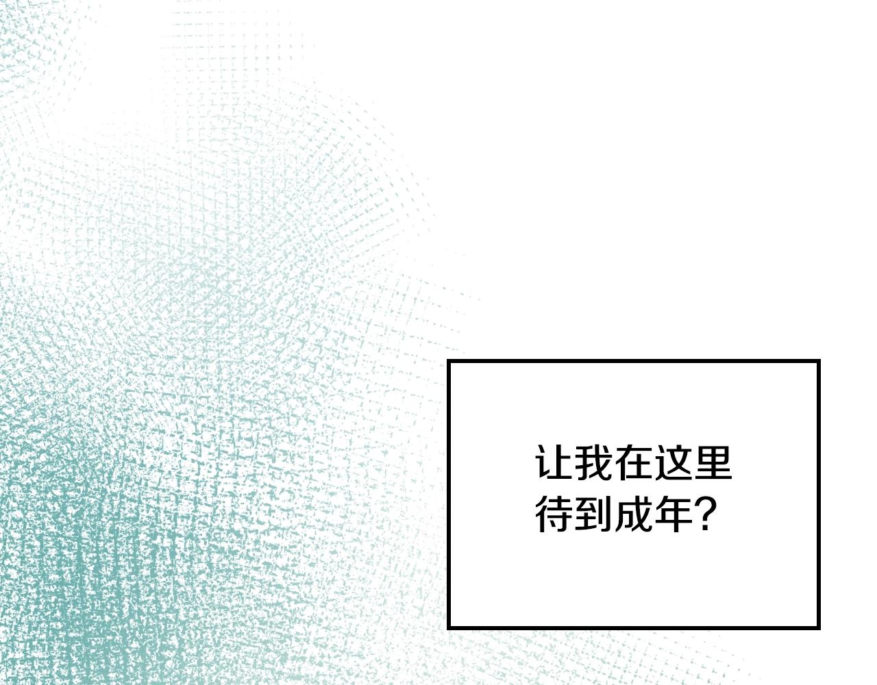 第9话 挑衅119