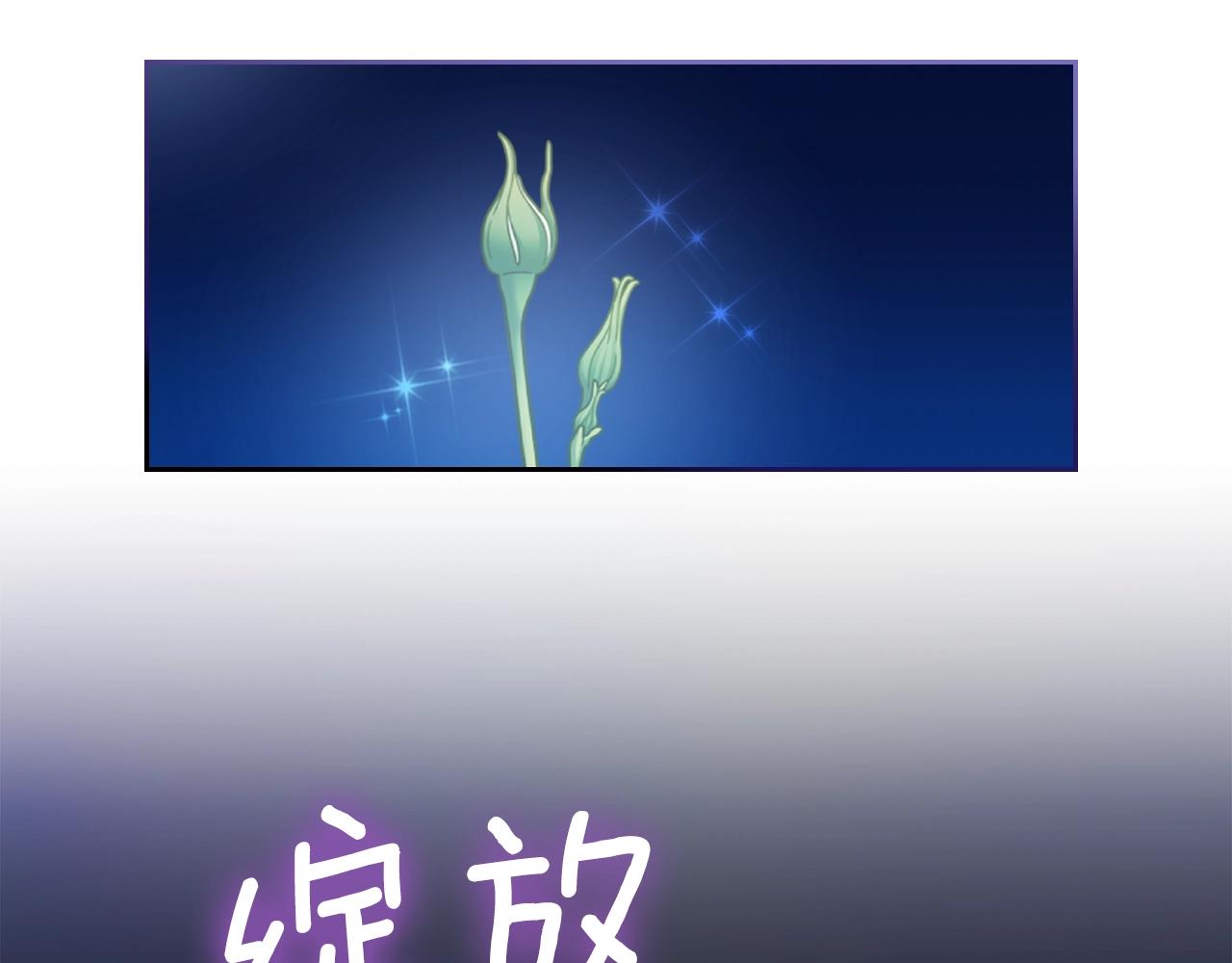 第二季·啓· 你的奖励42