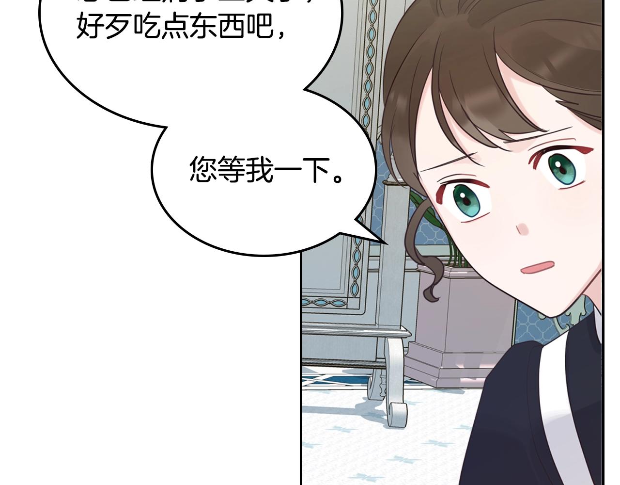 第27话 我来照顾你82