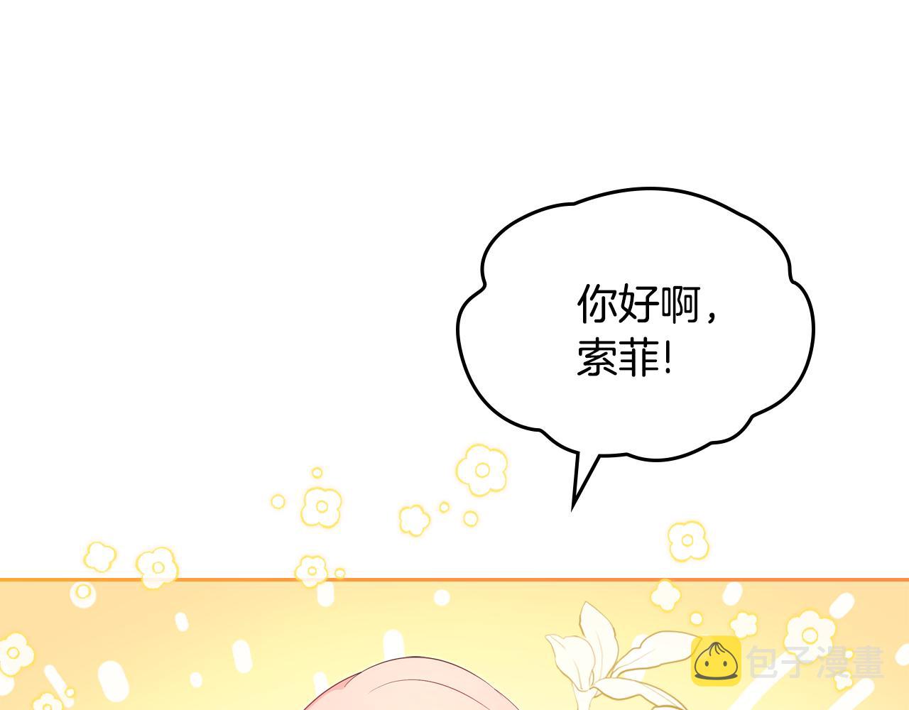 第47话 搞定他139