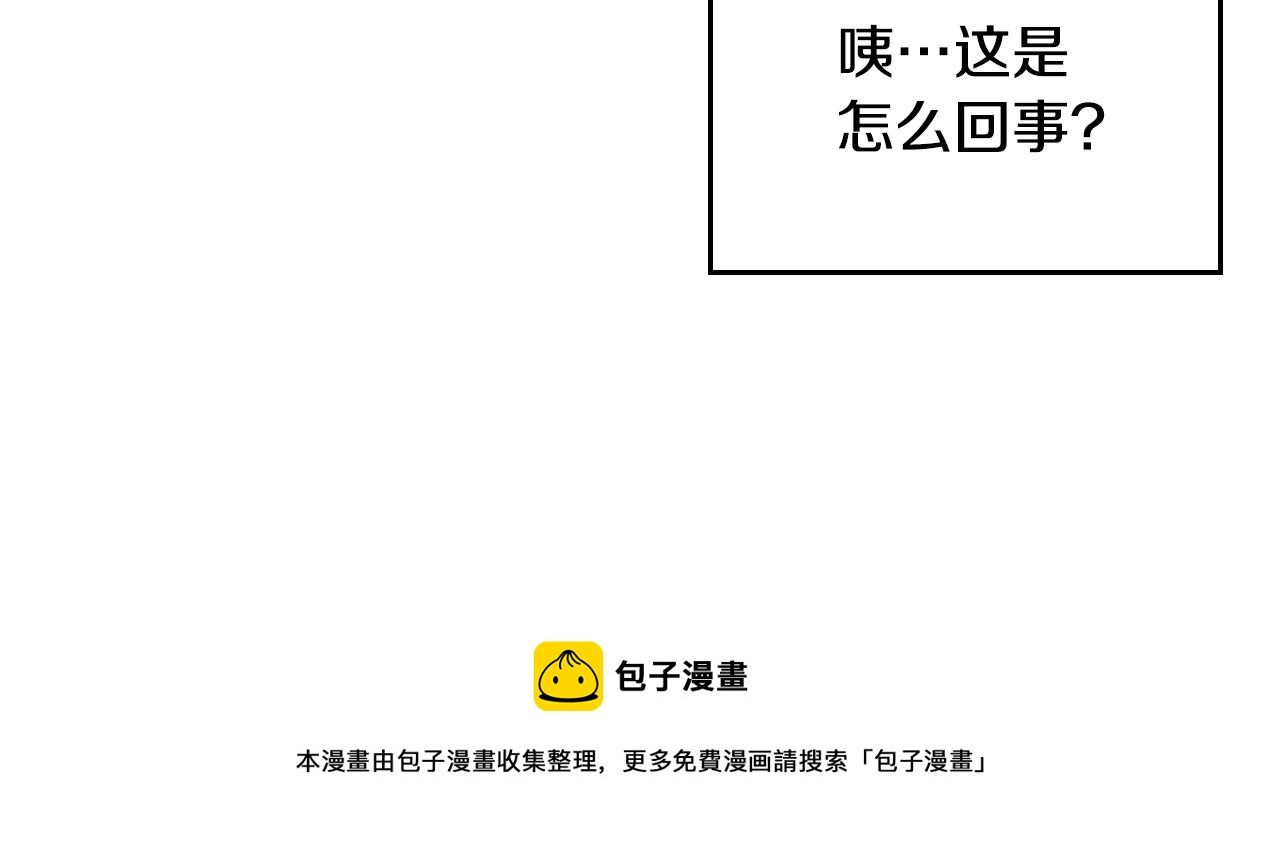 第34话 新的甜点138