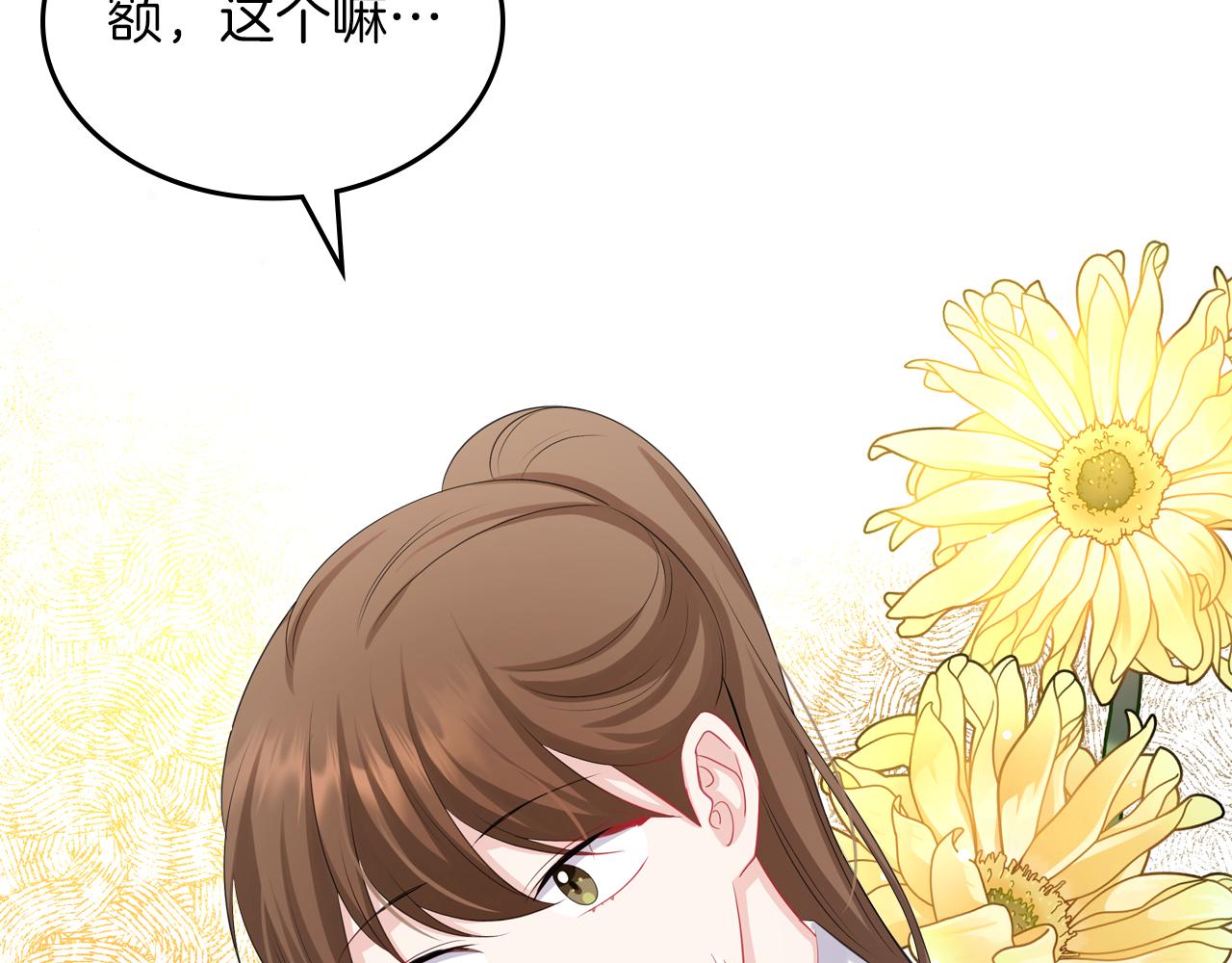 第54话 团宠208