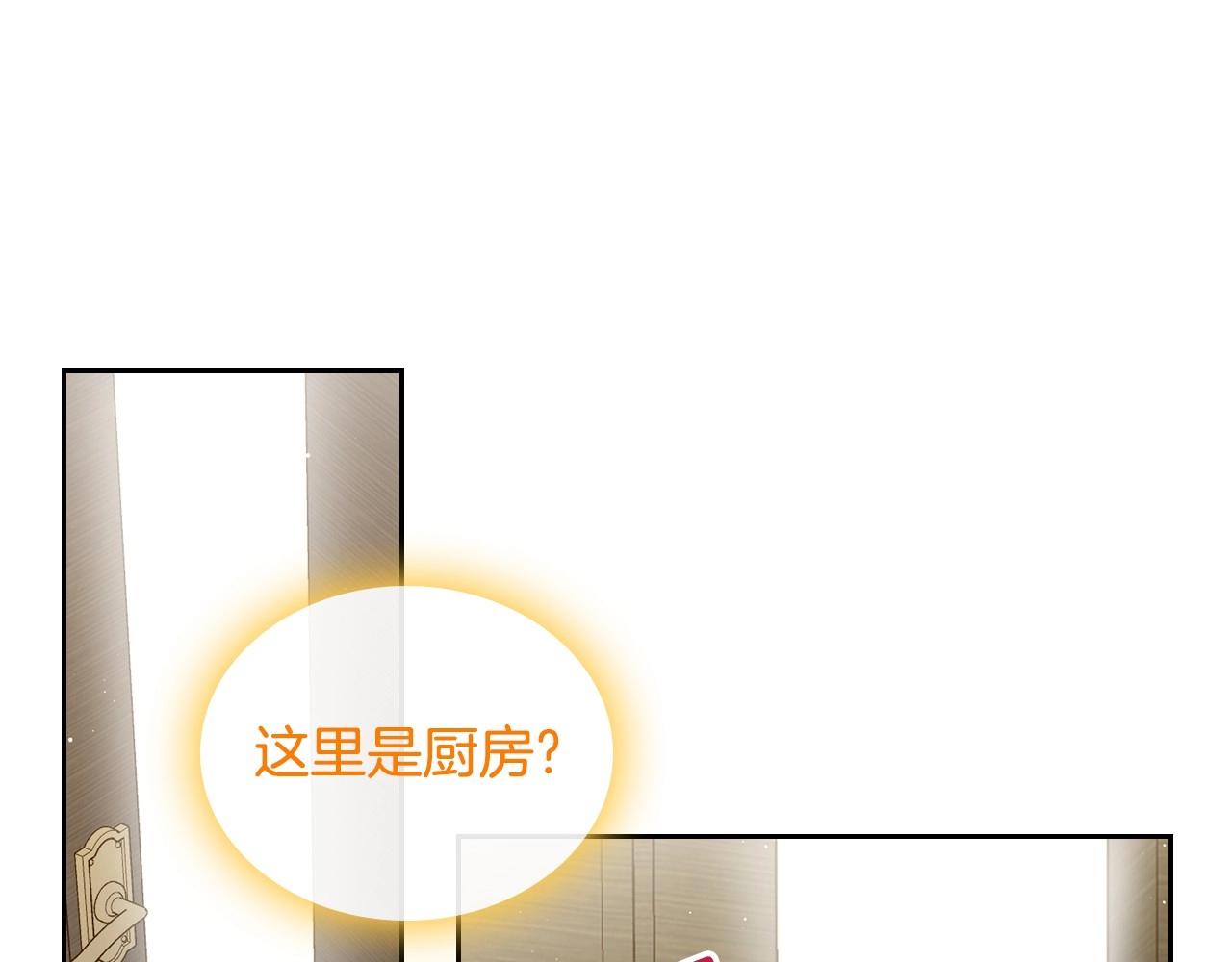 第25话 生意找上门4