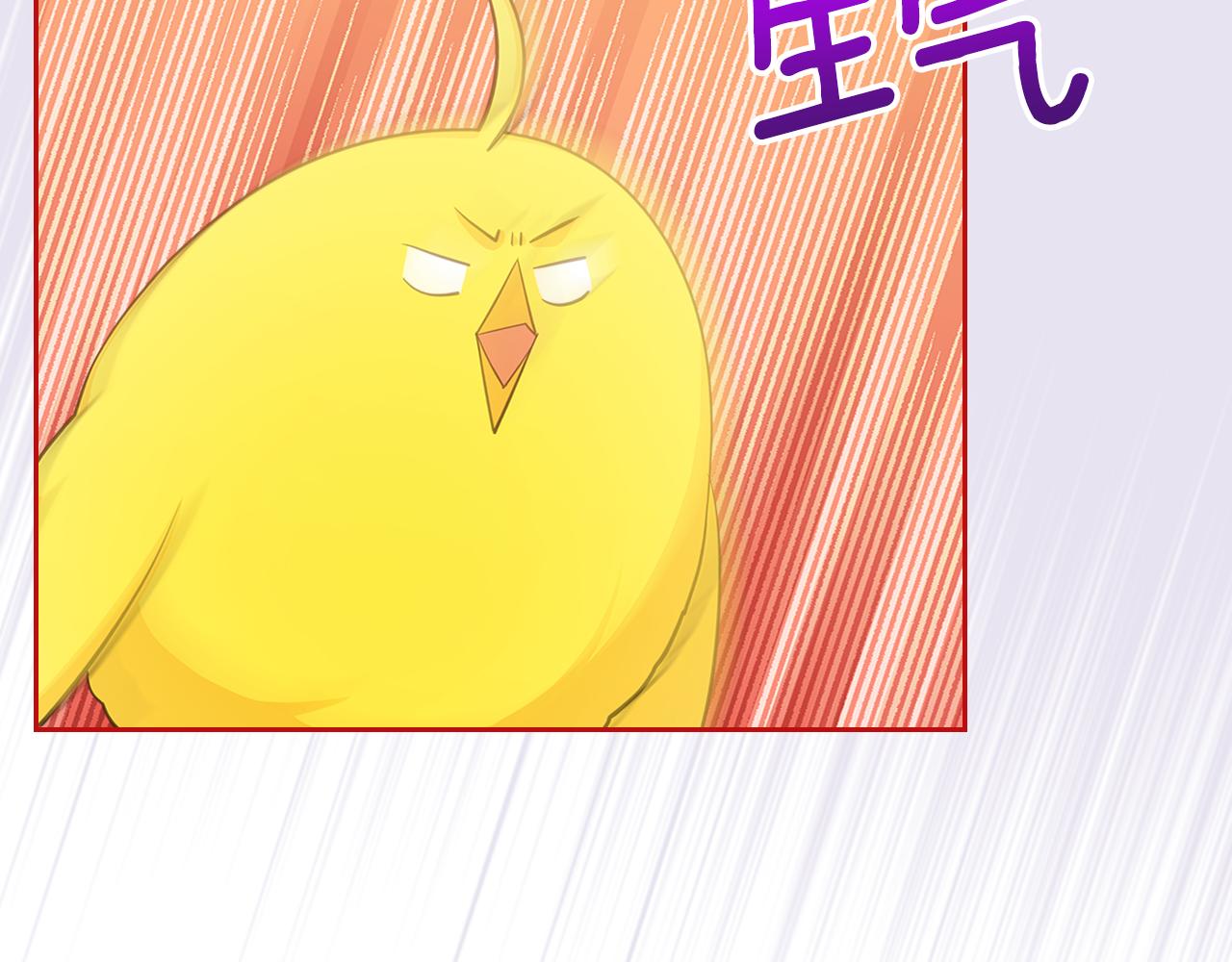 第59话 表哥当媒人44