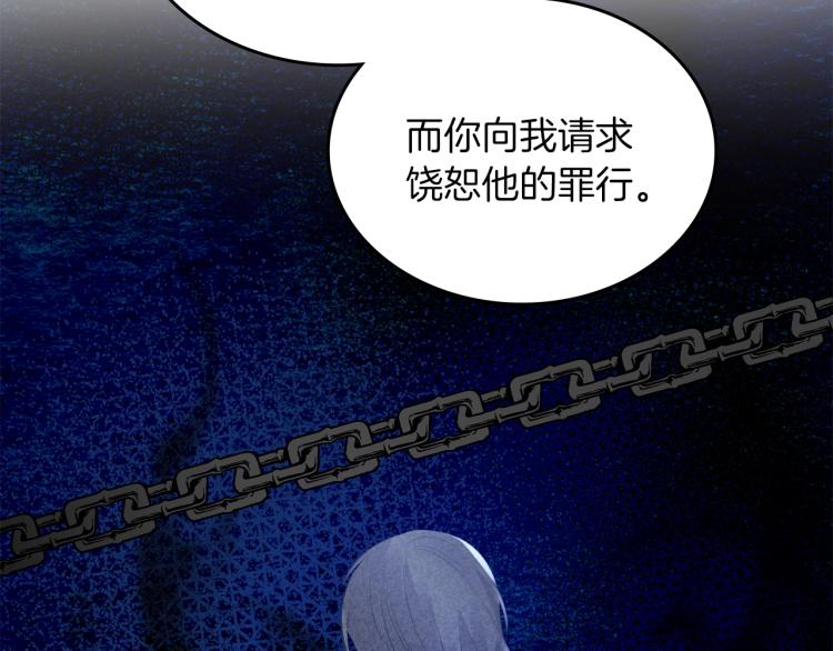 第6话 僞装17