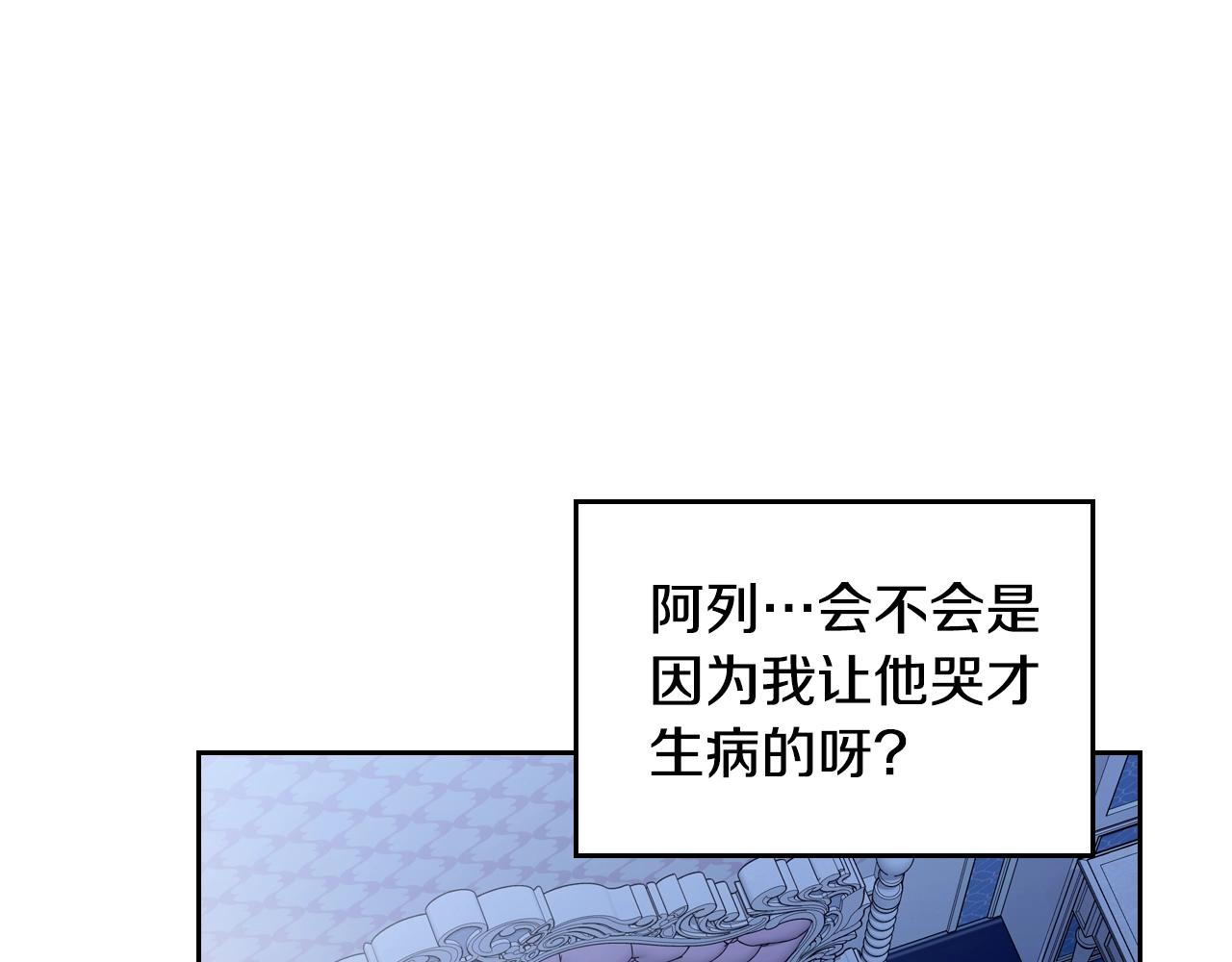第16话 精灵王？！就这？85