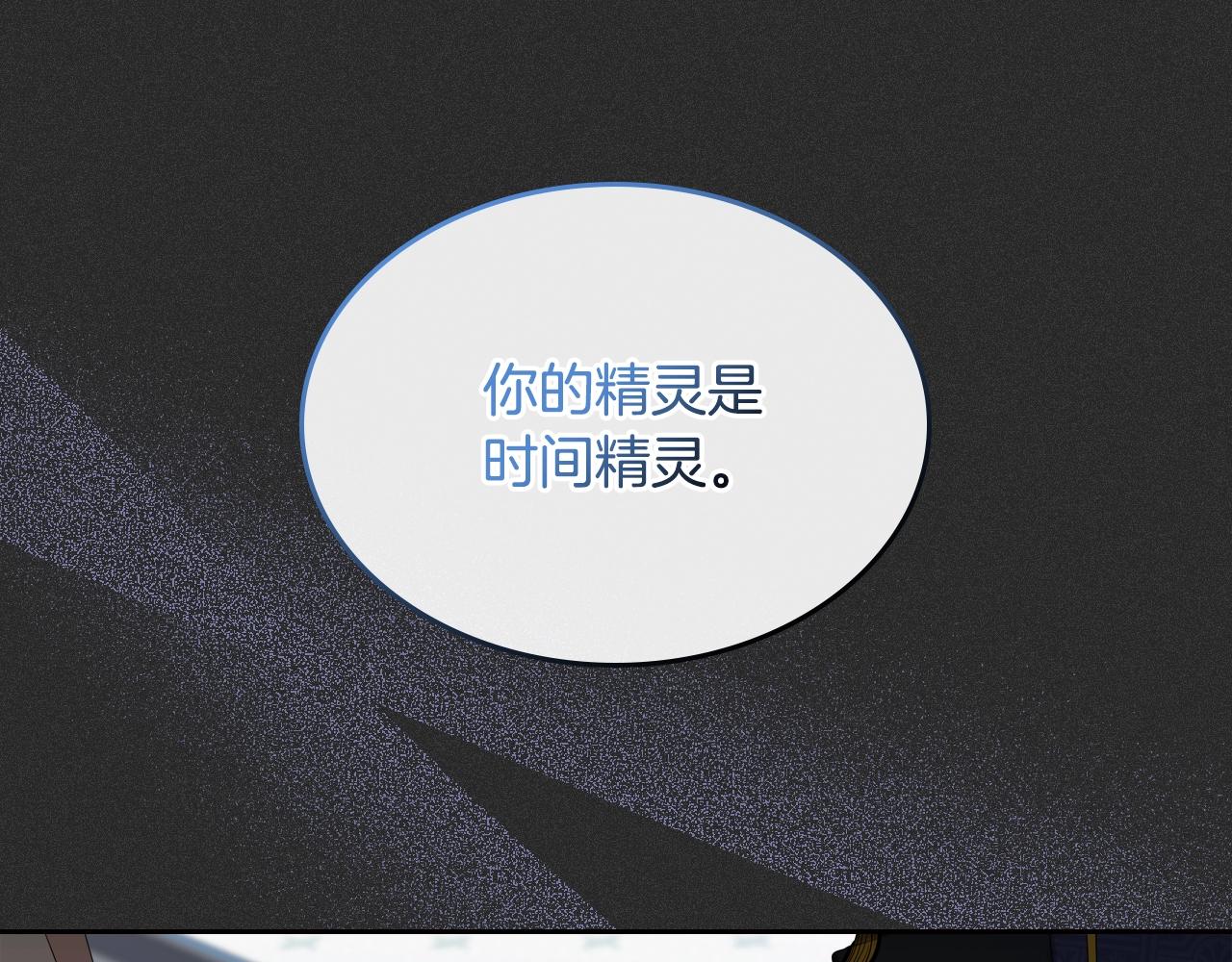 第二季·啓· 你的奖励10