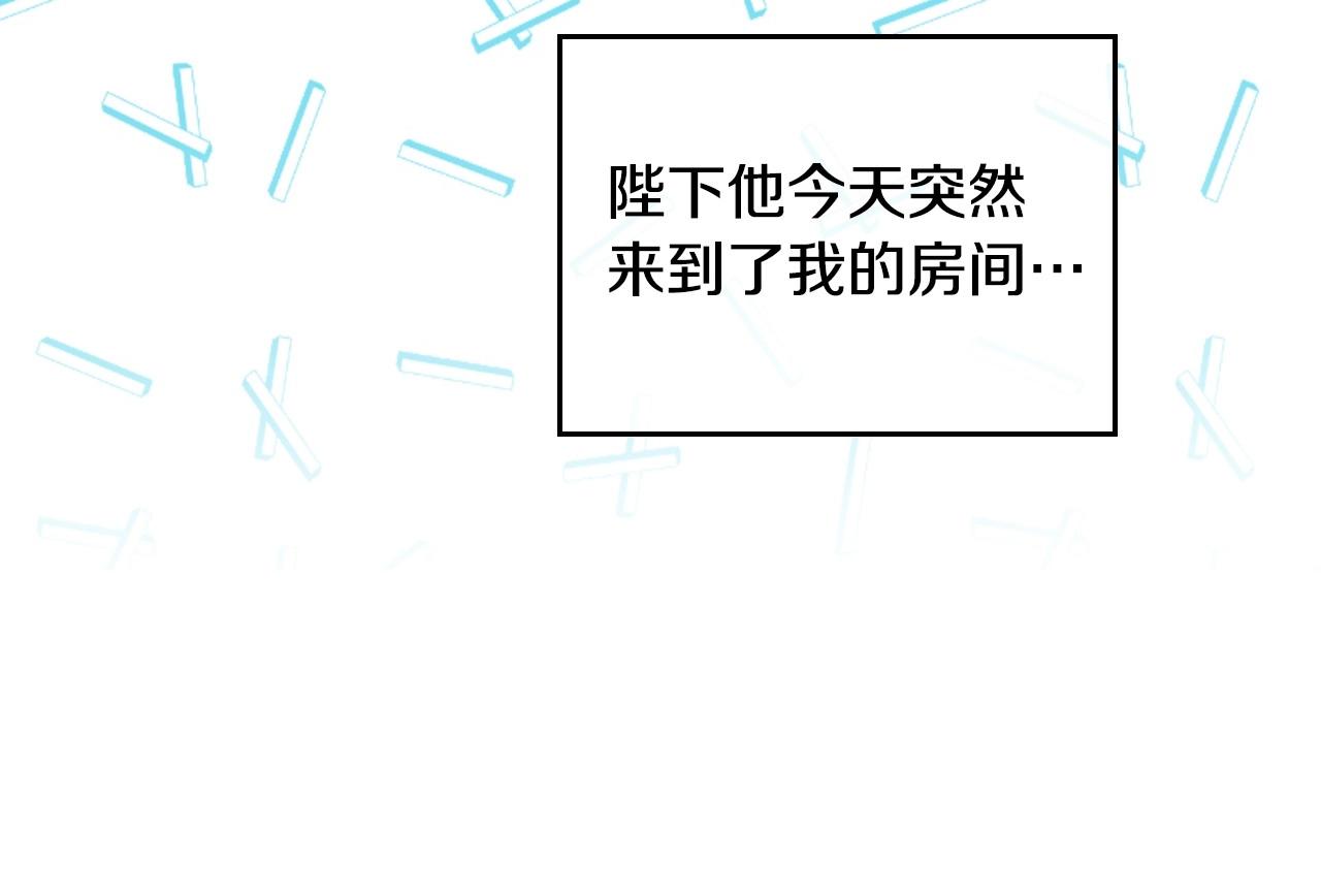 第30话 备胎继承人13