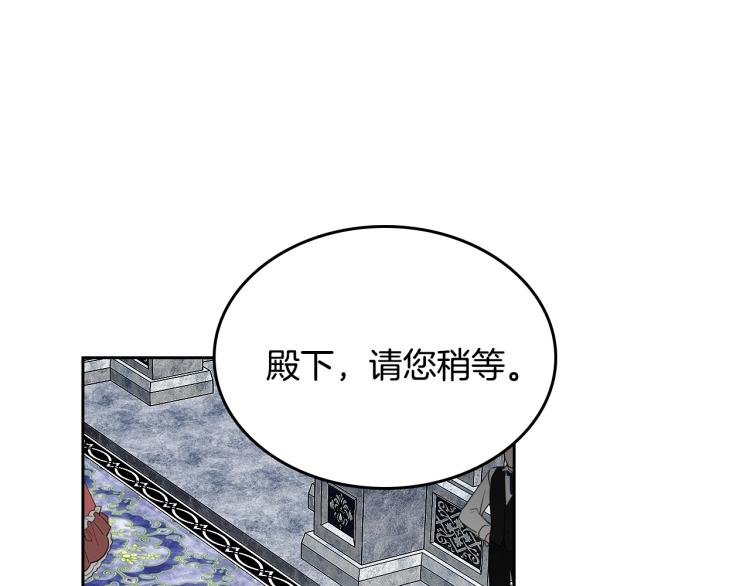 第2话 华丽的精灵171