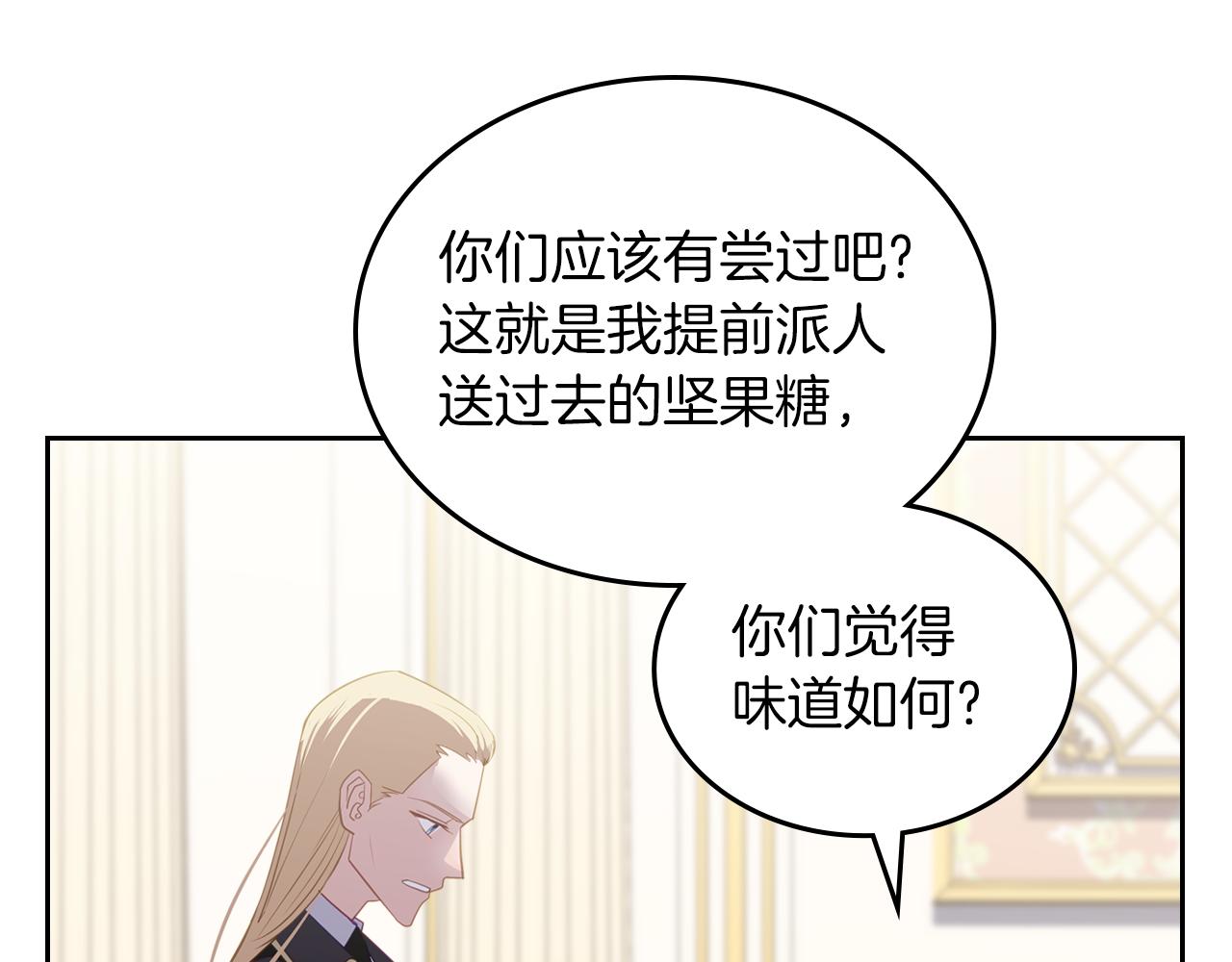 第75话 初相见140