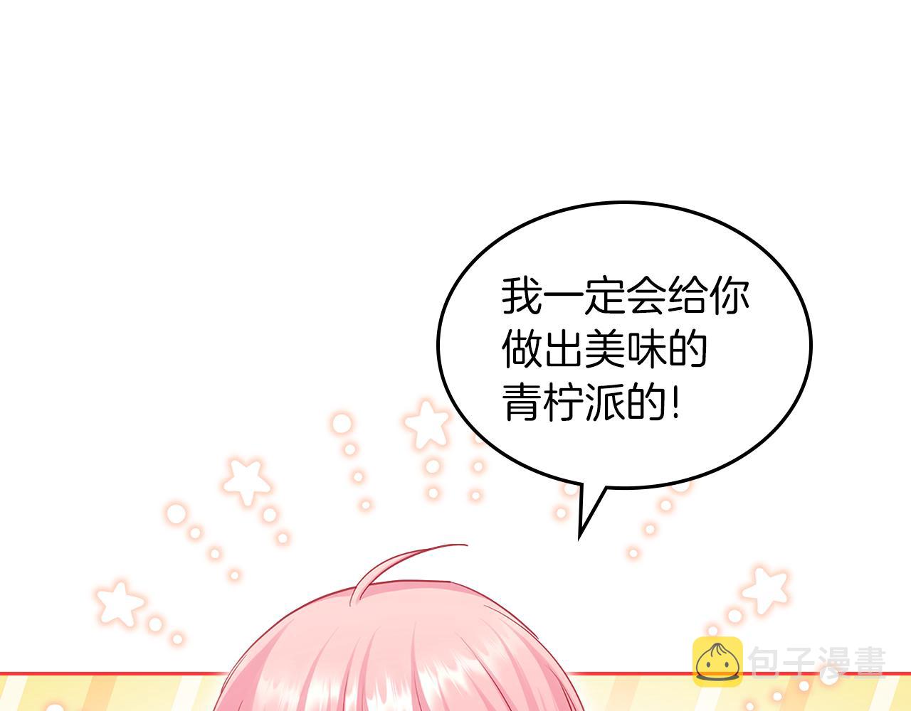 第62话 索要信物40