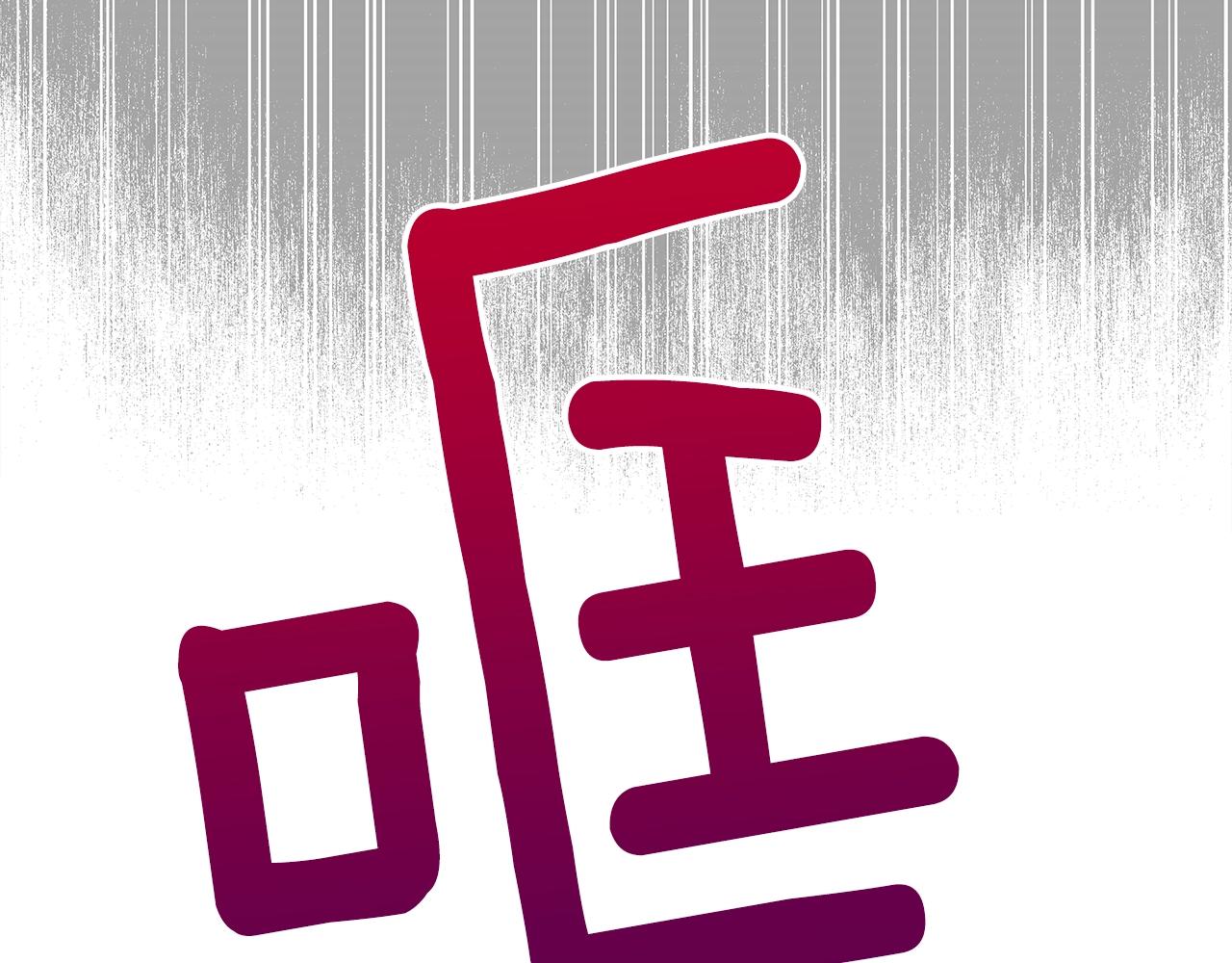 第9话 挑衅166
