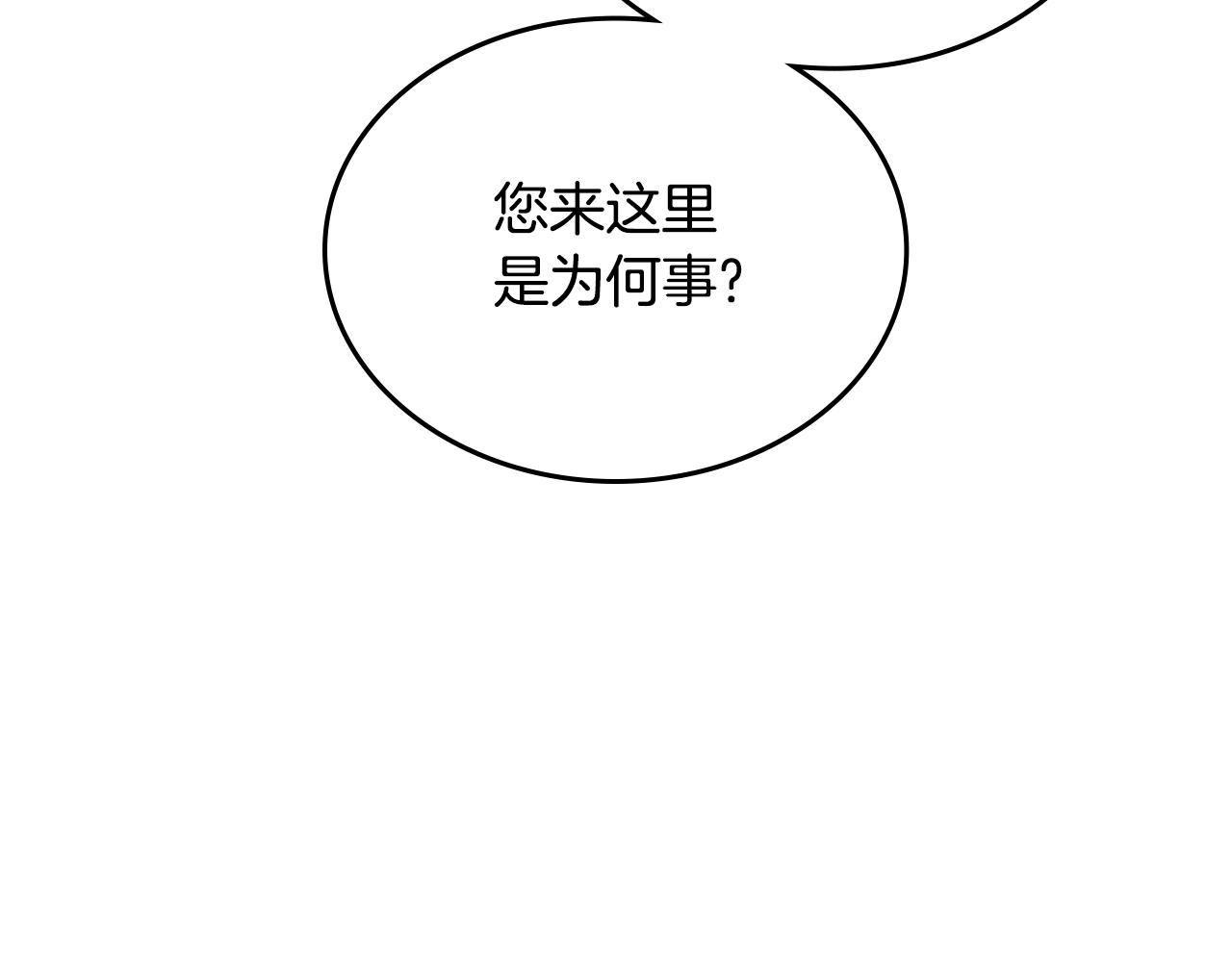 第13话 她的眼神59