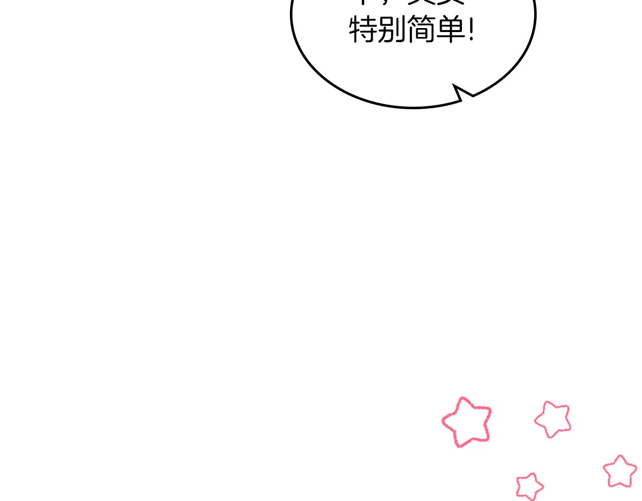 第55话 宴会144