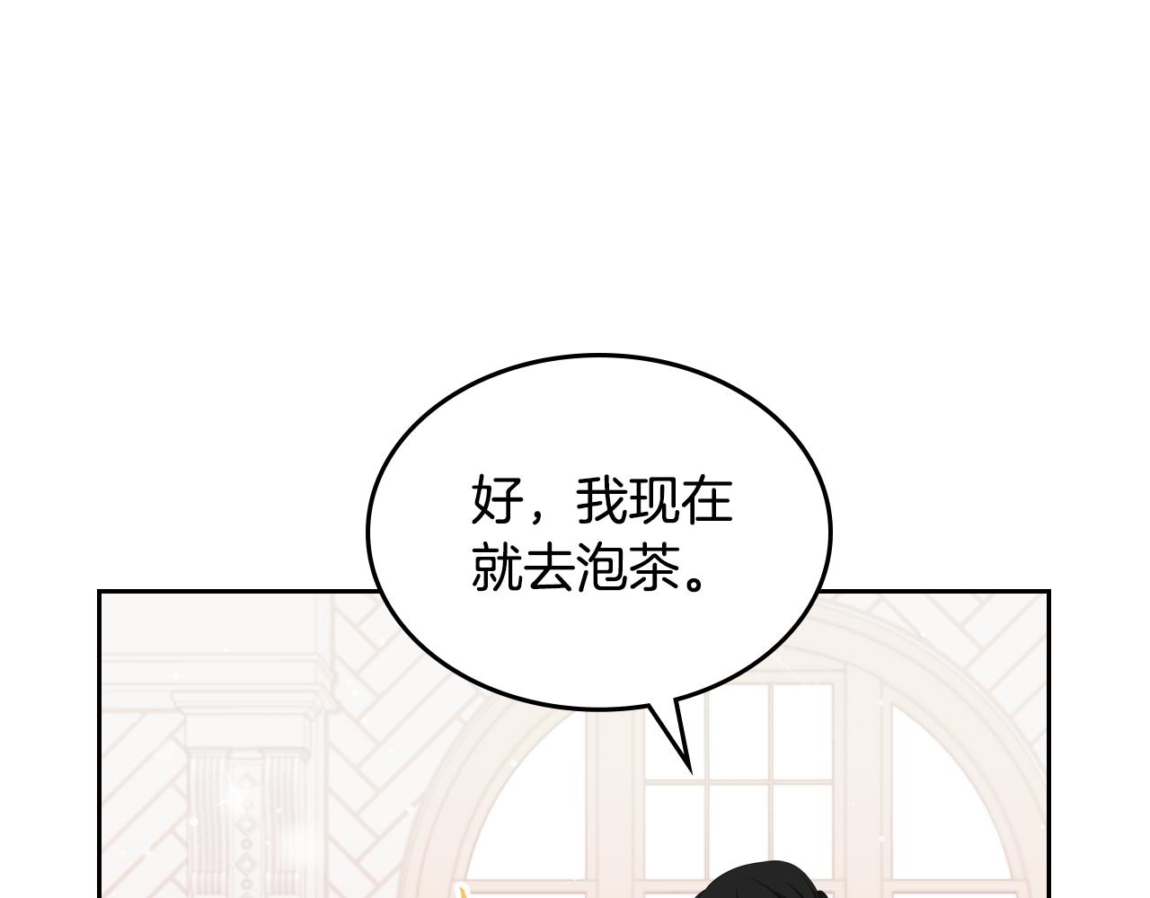 第46话 制造机会147